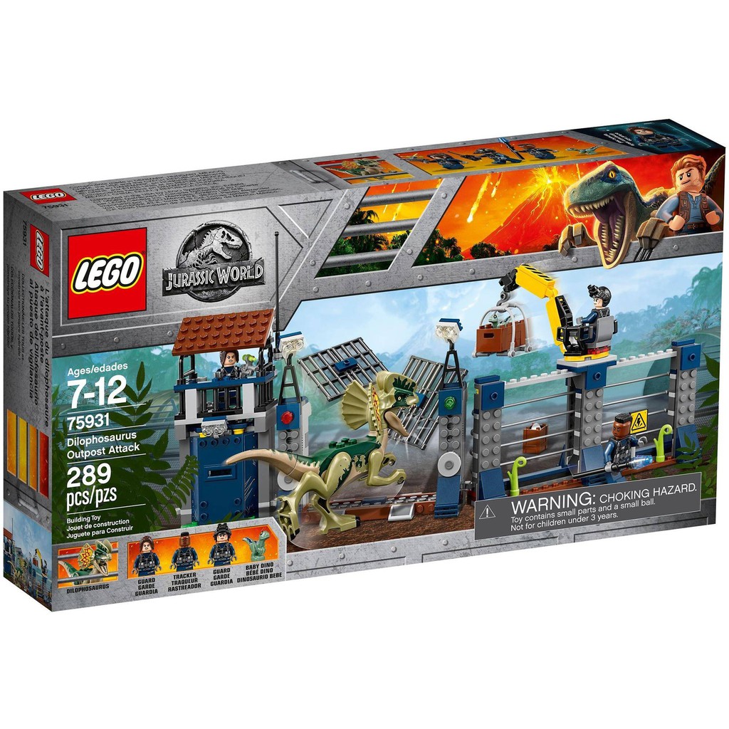乐高/lego 侏罗纪世界系列 75931 双脊龙哨站袭击